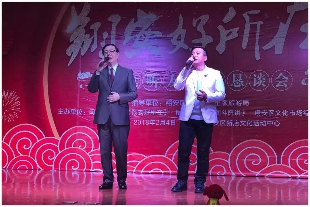 厦门广电听友观众恳谈会丨有啥好意见 欢迎你来提