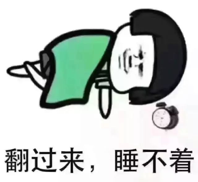 睡眠不足会变胖!你还敢熬夜吗?