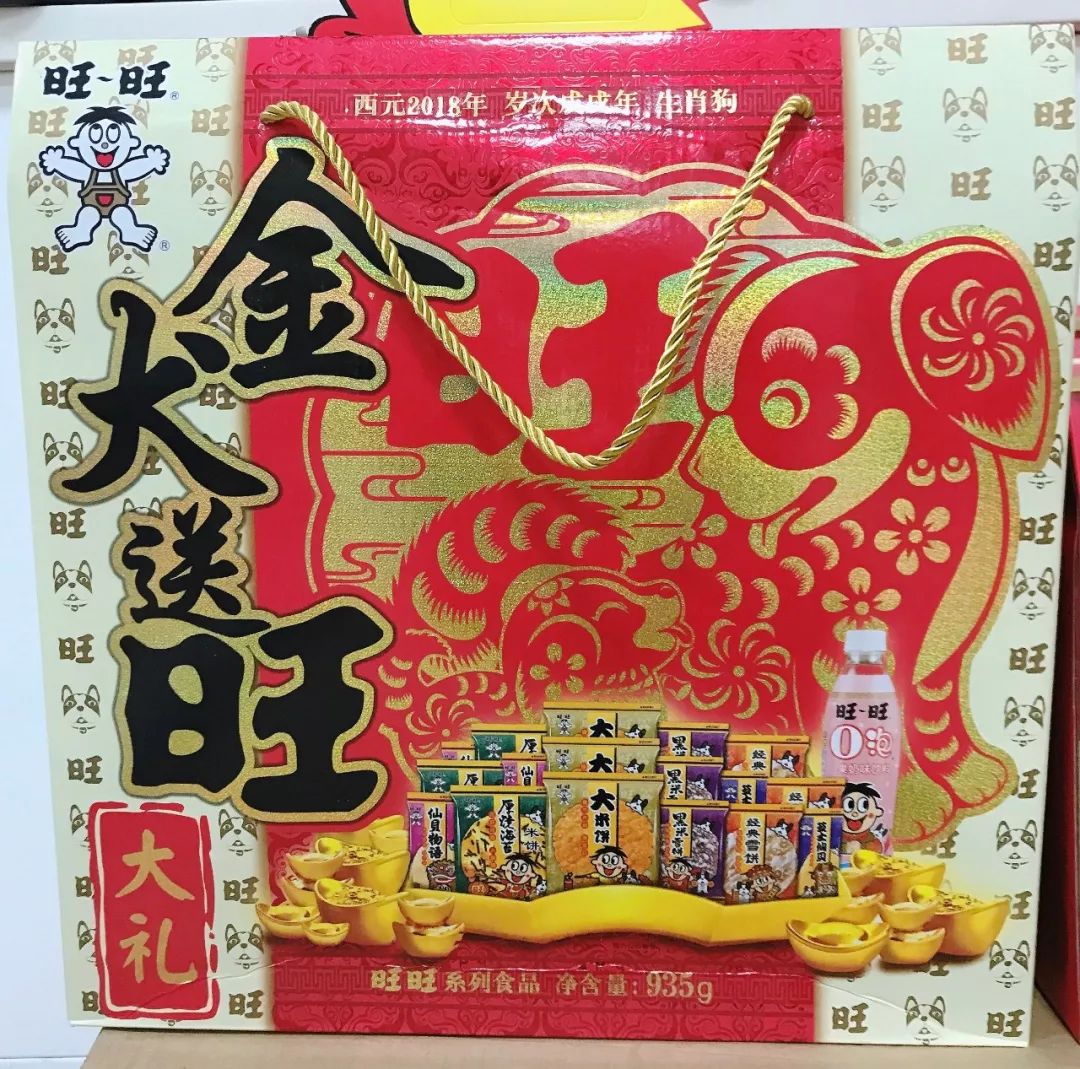 甄好曲奇(礼盒装)达利园蓝蒂堡曲奇(礼盒装)消费满30还有礼品赠送哦