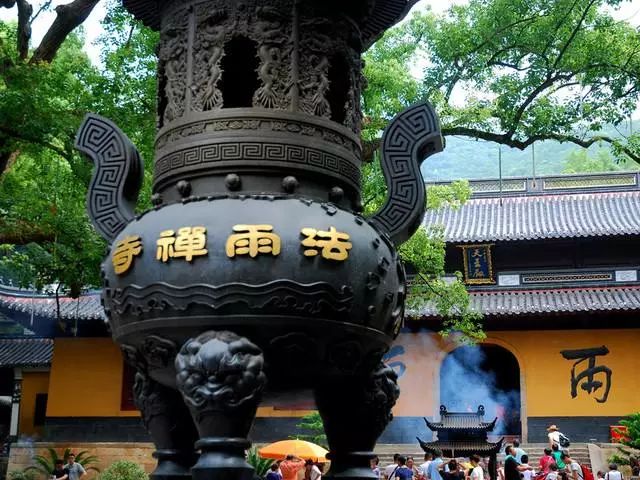 3.法雨寺