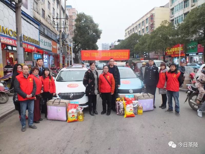 茶陵这群爱心人跋山涉水献爱心感动了整个茶陵