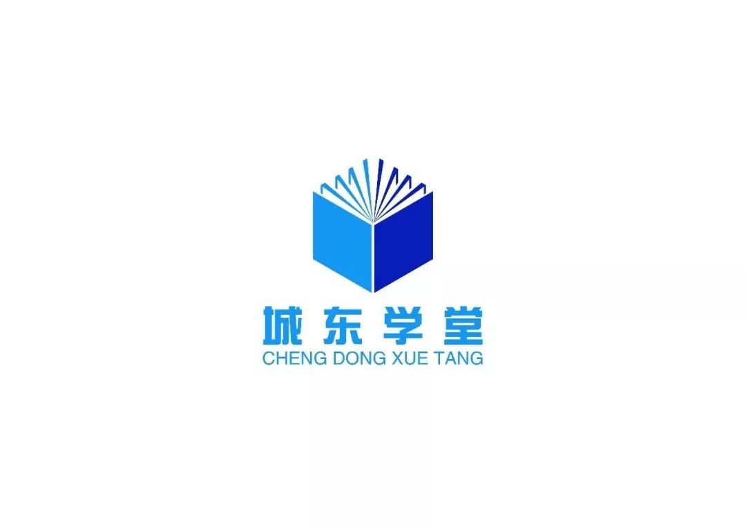 城东学堂logo方案喊你投票啦!