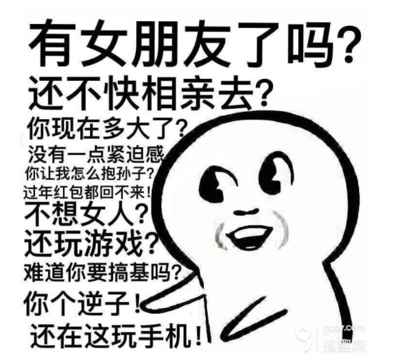 刚曝光,还是单身准备找对象的安陆人马上看.