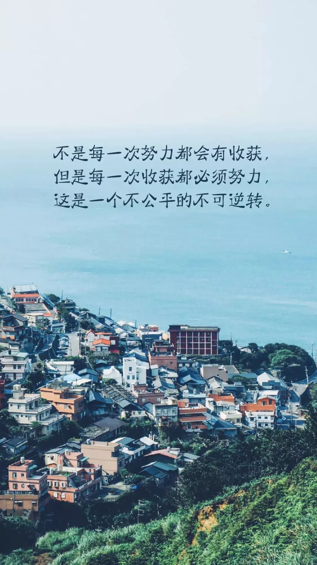 早晨正能量经典语录励志