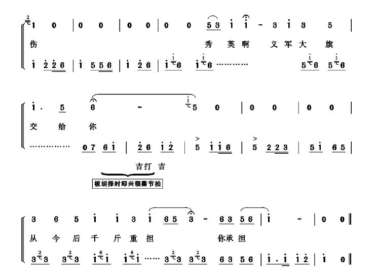 散音曲谱_古琴散音曲谱