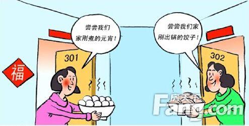 沈玉潮律师:要拿合理补偿—邻里团结,互帮互助很重要!