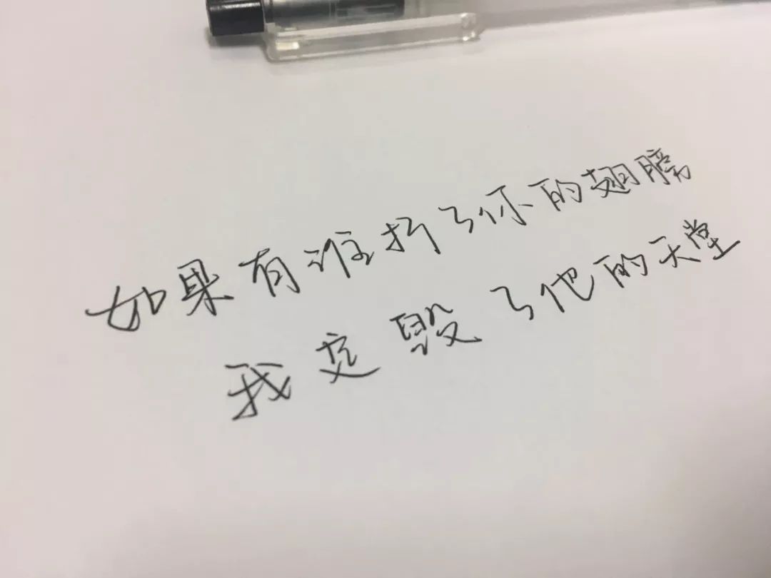 见字如面丨"不懂爱恨情仇煎熬的我们,还以为相爱就像风云的善变.