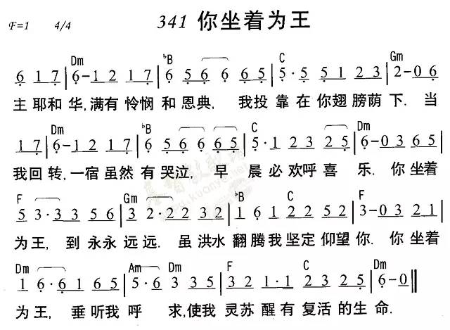 祂必看顾简谱_儿歌简谱(3)