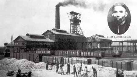 1,开滦煤矿(现为开滦博物馆,开滦国家矿山公园)