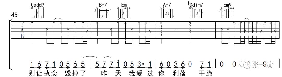 1,和弦副歌的基本都不难,包括g,d/#f,em,bm7,cadd9,am7,b7.