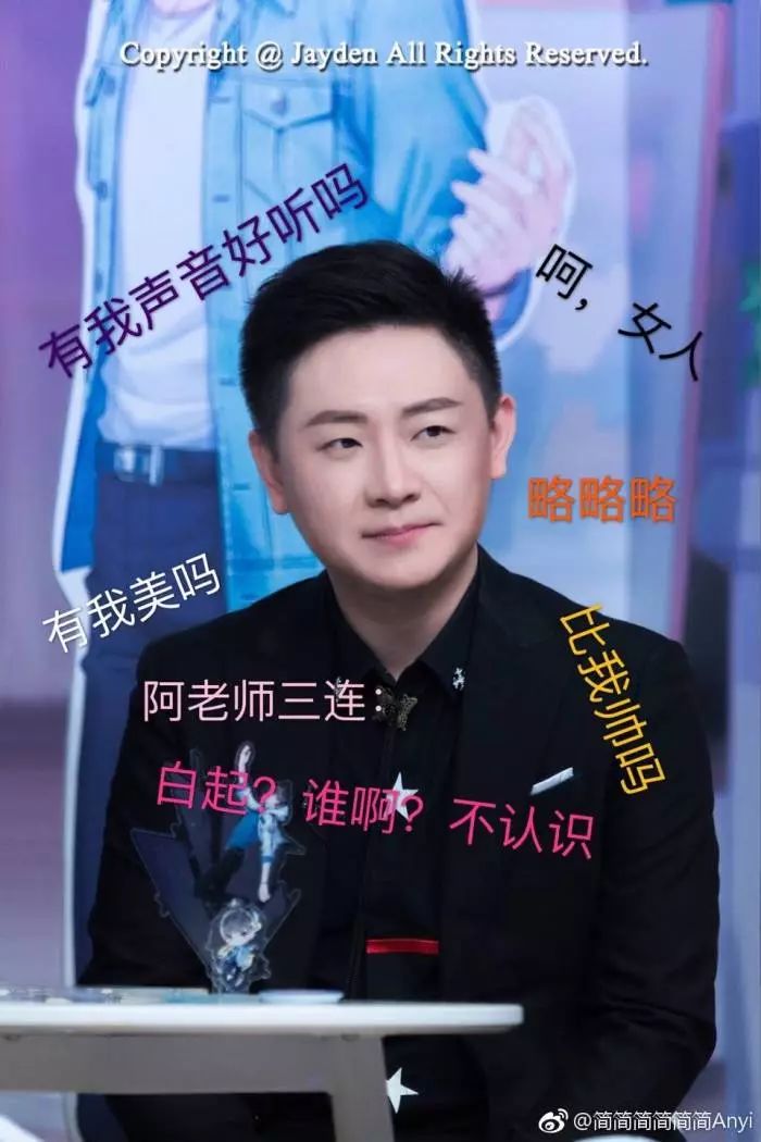 郑恺赢得不光彩,观众心疼边江?配音演员们也不容易啊