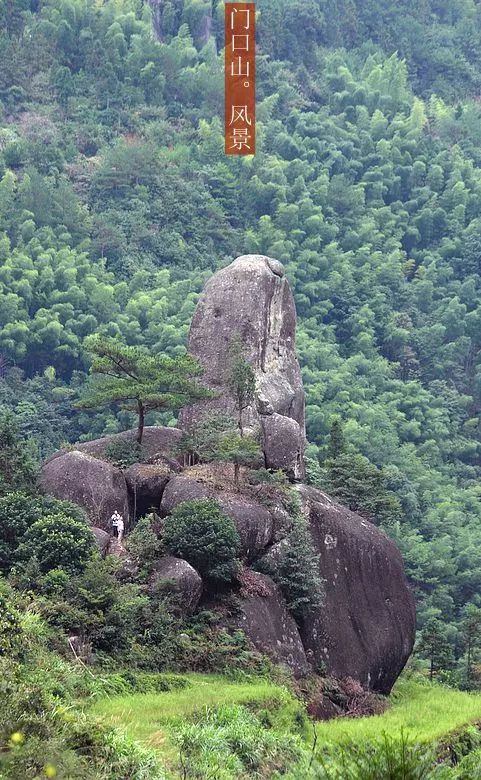 游走永嘉之岩坦篇