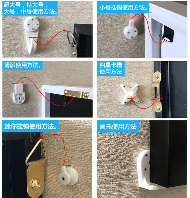 还有一种方法就是3m无痕挂钩,和上一款相比,这个无痕挂钩更加专业