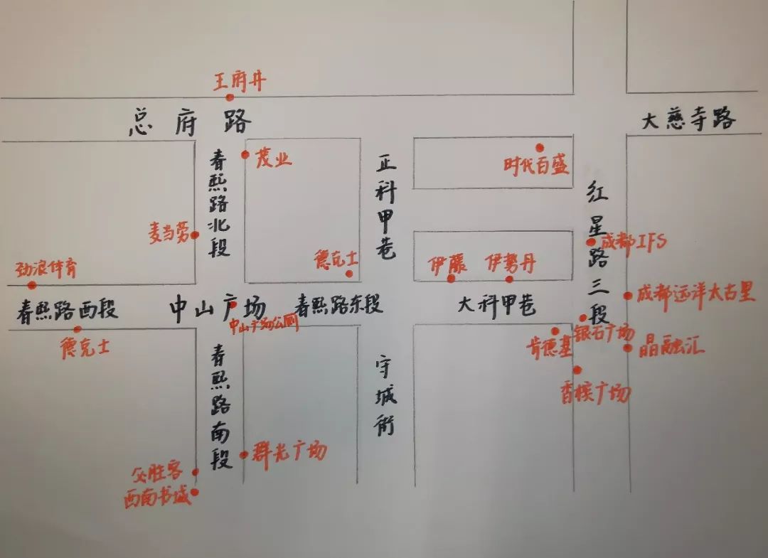 还制作了手绘地图(乱涂乱画,让你们再也不用为在春熙路上找厕所而