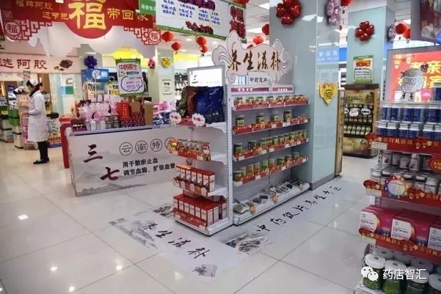 药店春节促销门头陈列pop布置案例图大放送为节前冲刺加分