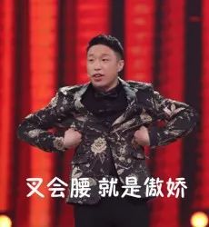 相声演员烧饼在吉视春晚大吐苦水,竟不愿回家过年?什么情况