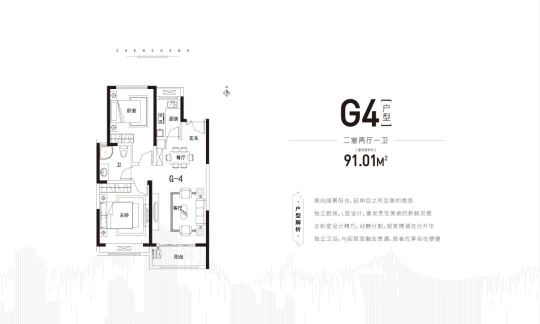 六安市区太古光华城 3室2厅1卫 97㎡ 直接更名 安全简单