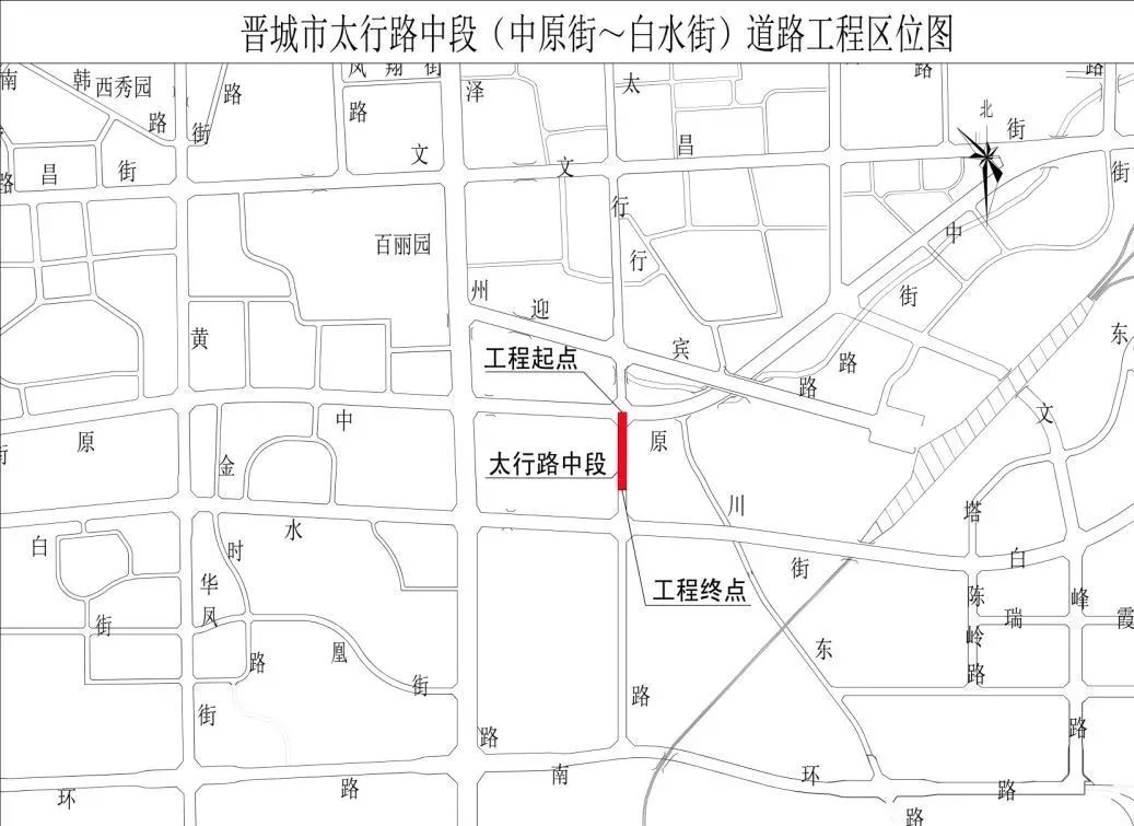 据晋城市规划局消息, 太行路中段道路工程选址公示,公示时间为2018年1