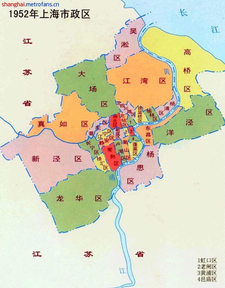 上海行政区划的演变1944-1952
