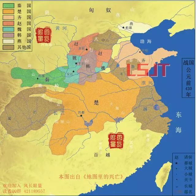 图三 战国初期的秦国