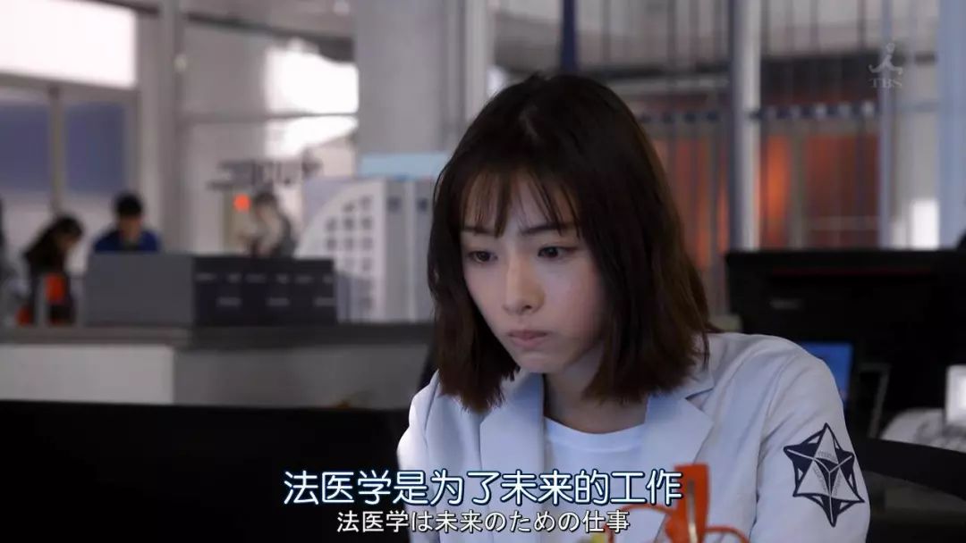 石原里美演《法医秦明》,照样撩人