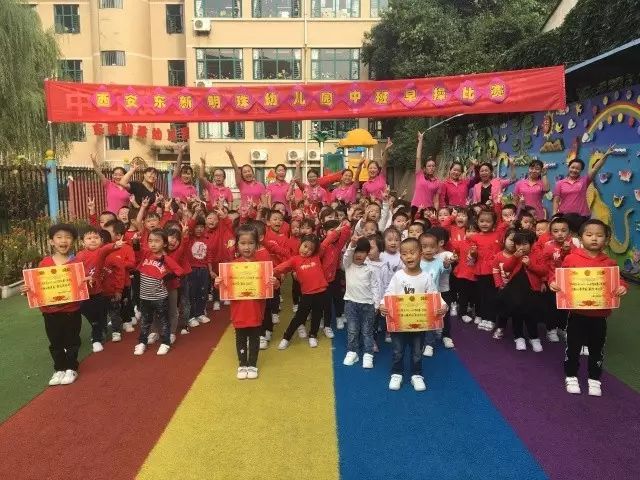 东新明珠幼儿园时光再现东新明珠幼儿园的温暖时刻