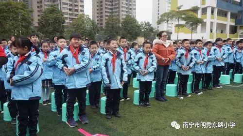 感恩励志智慧成长南宁市明秀东路小学2017年秋季学期散学典礼