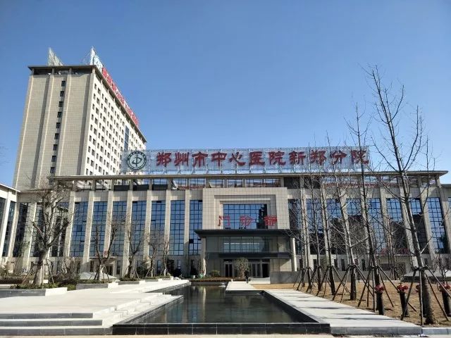 郑州市中心医院新郑分院(新郑市公立人民医院)招聘超声科文员和院前