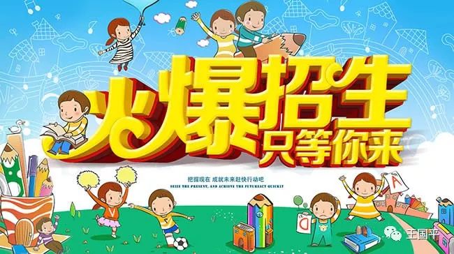 新幼儿园招聘_大悟县新长征幼儿园招聘英语教师(2)