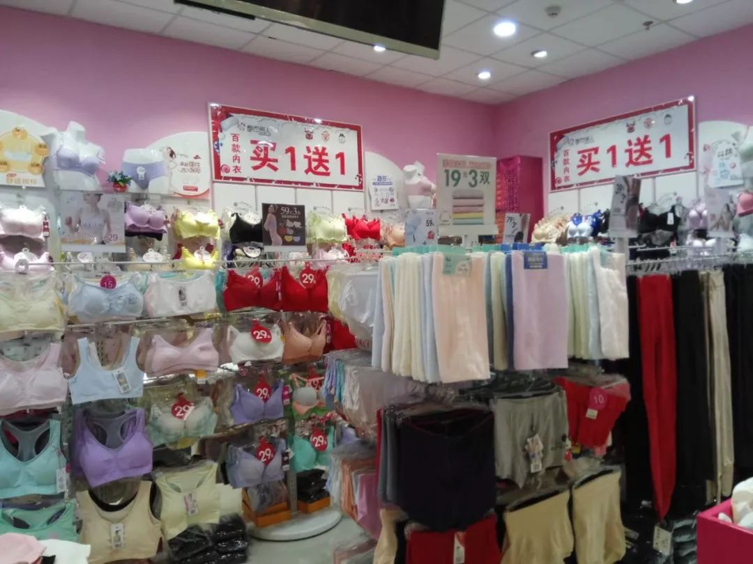 都市女人内衣专卖店_内衣性感女人(3)