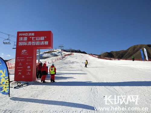 涞源七山滑雪场赛道.主办方 供图