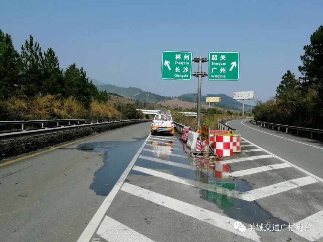 (先来看看韶关天气 京珠北高速乳源至大桥路段 路面冰雪已经全部