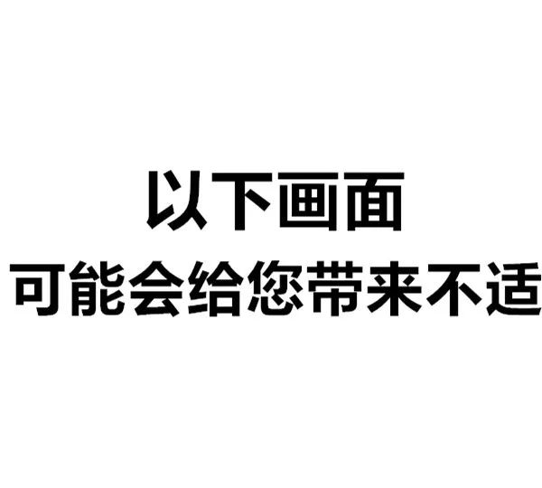 媒体重新长出来的大拇哥儿