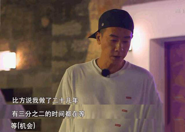 陈小春:除了钱,生活,我什么都没有!