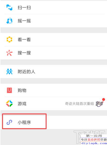 微信猜歌什么成语_成语微信头像图片大全