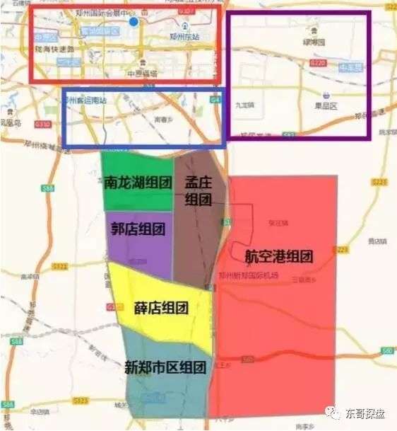 【民间思考】:从许昌到郑州,80公里如何走?谈谈【郑许