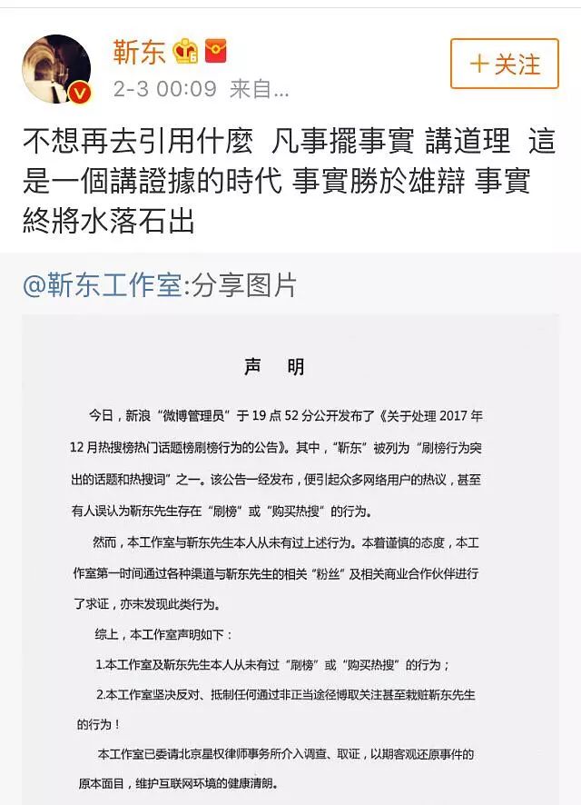 男什么随成语_成语故事图片(3)