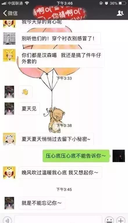 弯什么回什么成语_成语故事图片(2)