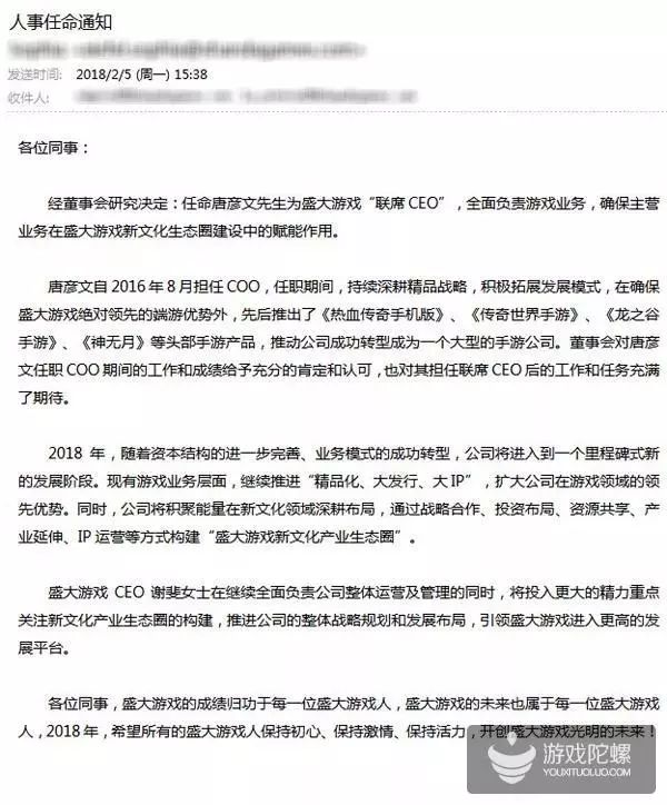 老总分工发文_发文机关标志(3)