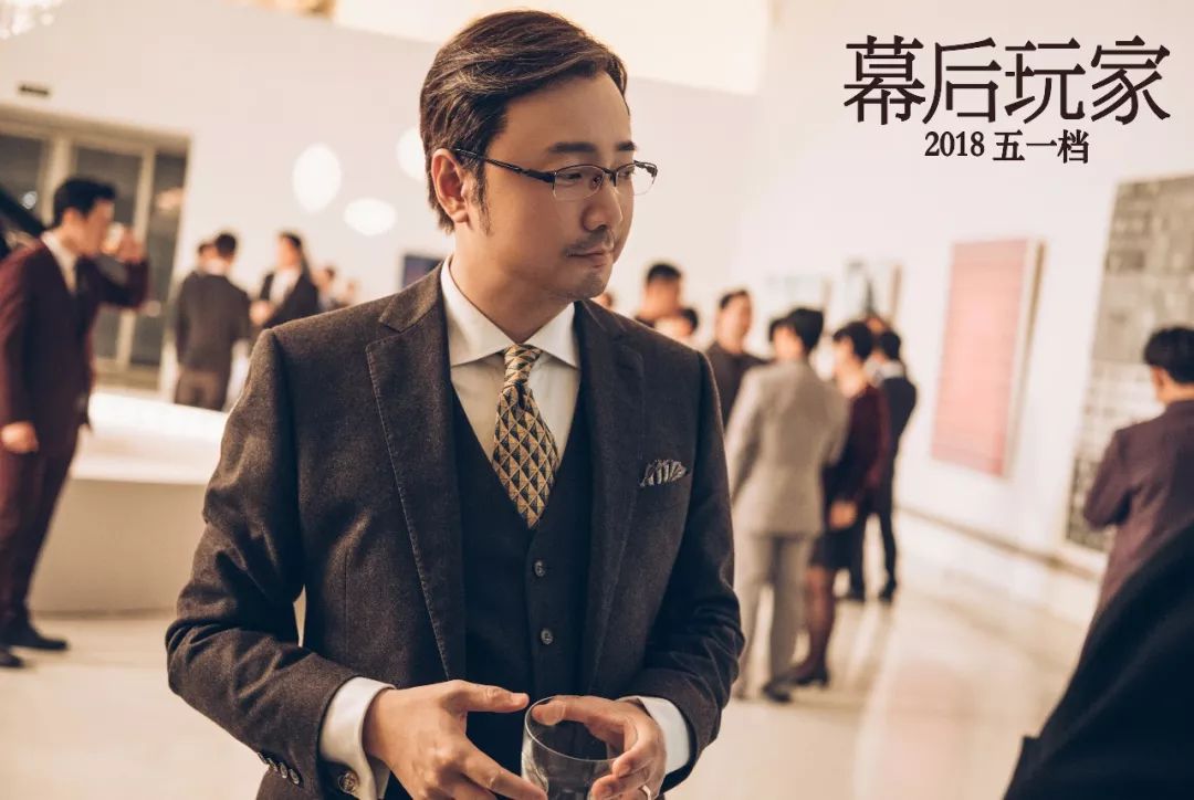 【期待】《幕后玩家》强势定档大年初一?徐峥因档期与