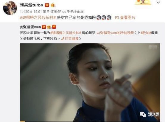 《琅琊榜2》大结局啦!刘昊然张慧雯终成眷属!