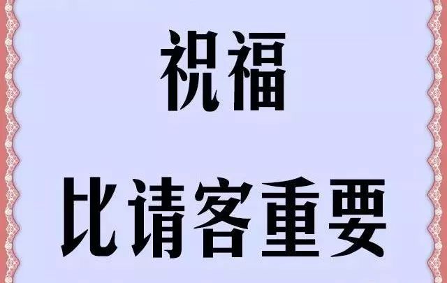 干伟大的事 做不留名的人口号_做好事不留名