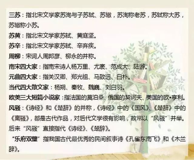 通什么直成语_成语故事图片(3)