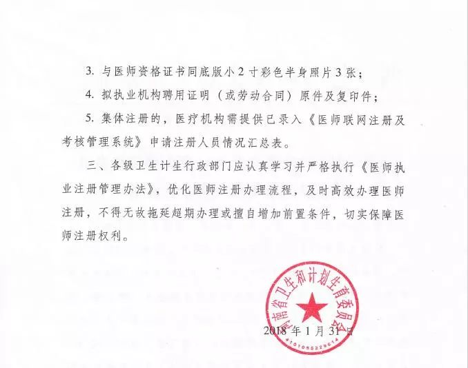 河南省人口和计划生育_河南省生育证图片(2)