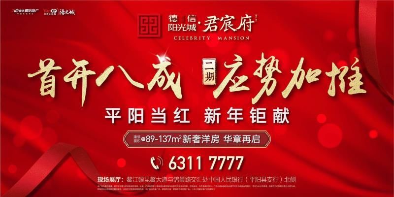 2019年温州各市区GDP_榜单|2019年温州各区县市GDP排名出炉,两个强县贡献三分之一,...