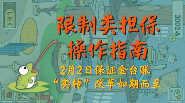 《海关总署,商务部公告2017年第33号》及《海关总署公告2017年第62号