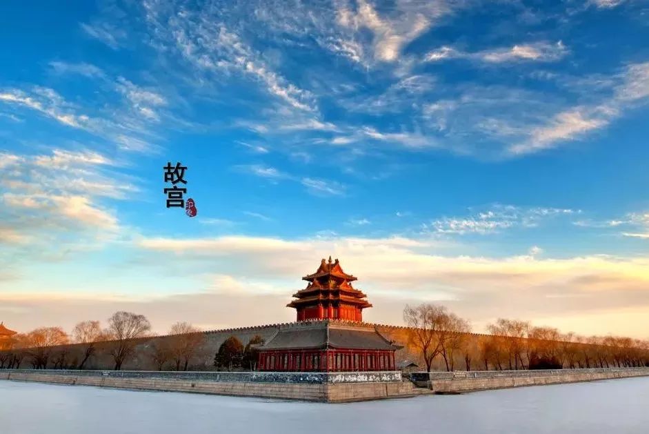 被誉为世界五大宫之一(北京故宫