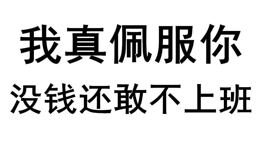 诸城连续降温,教你明天如何窝在家里不上班!