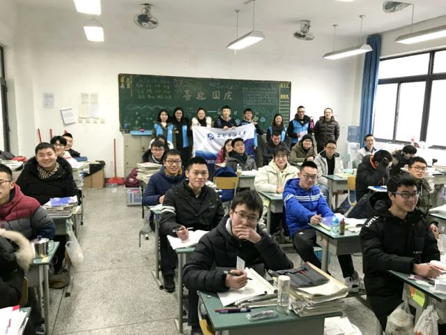 青春分享树德中学都江堰外国语实验学校青春分享会