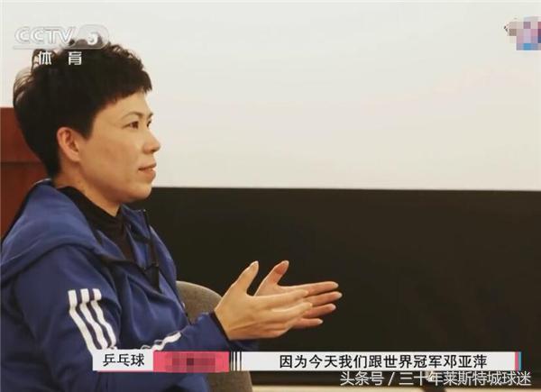 央视宣布孔令辉接班人张怡宁恩师正式上位国乒女队进入新时代